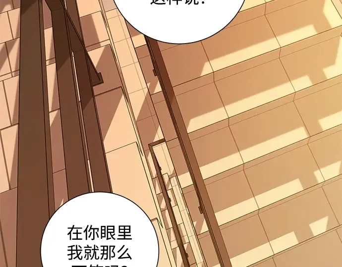 第128话 第153页
