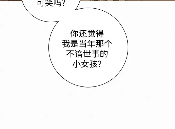 第128话 第154页