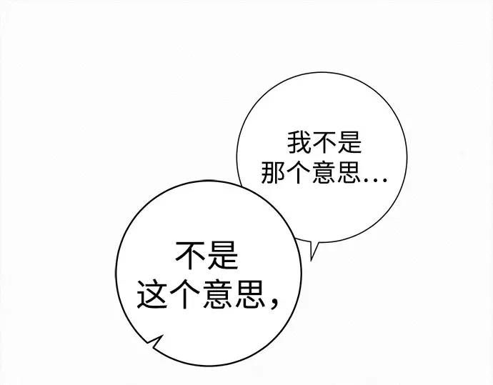 第128话 第155页