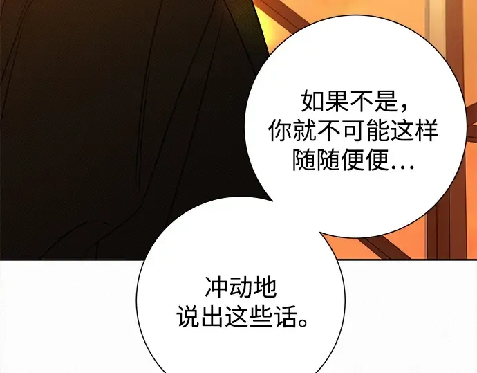 第128话 第157页