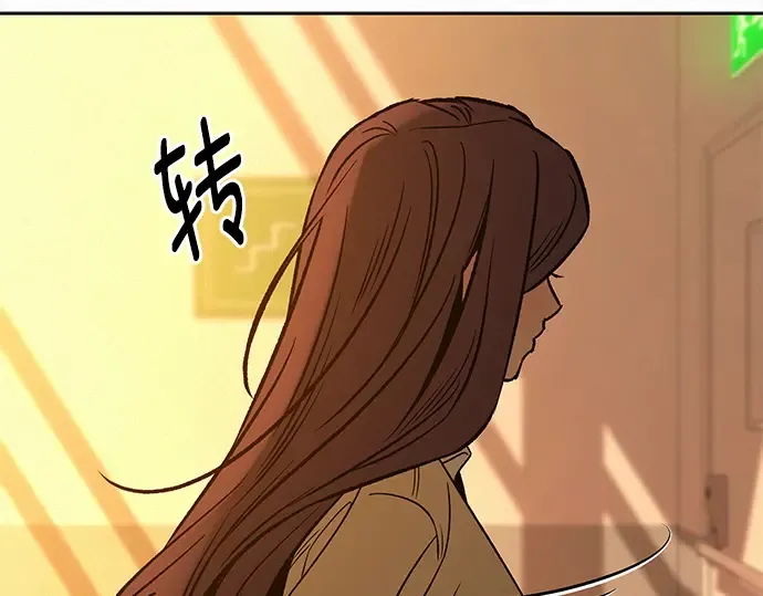 第128话 第159页