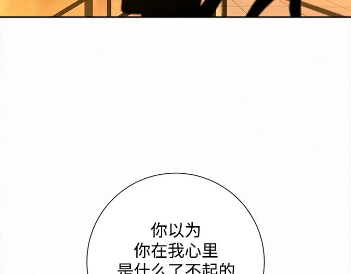 第128话 第169页