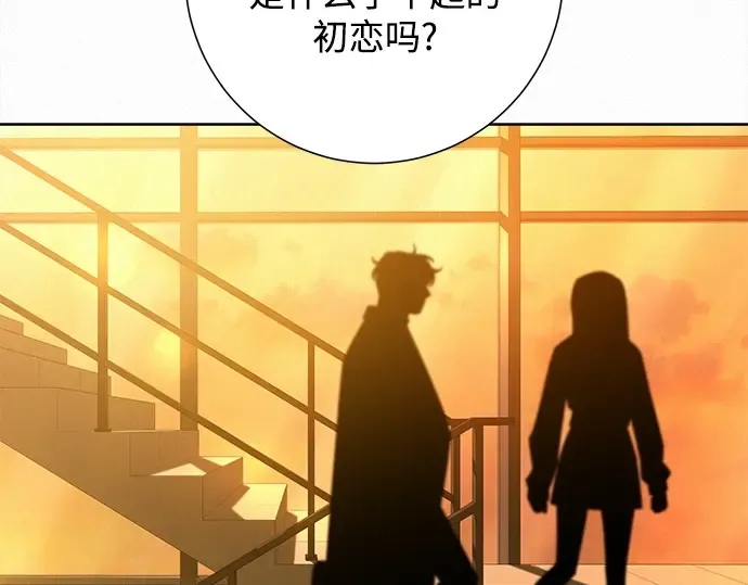 第128话 第170页