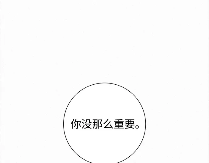 第128话 第173页