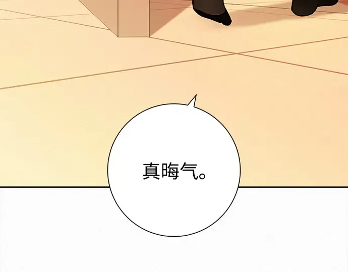 第128话 第182页