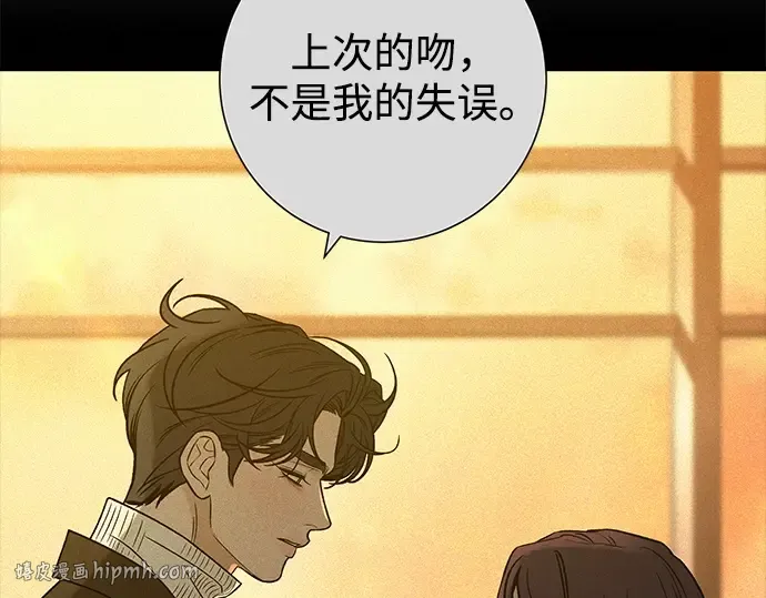第128话 第200页