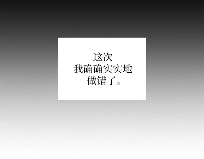 第128话 第202页