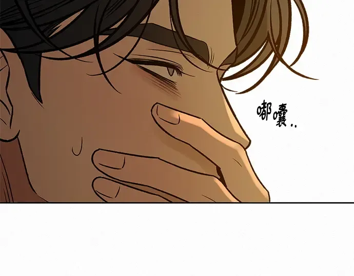 第128话 第204页
