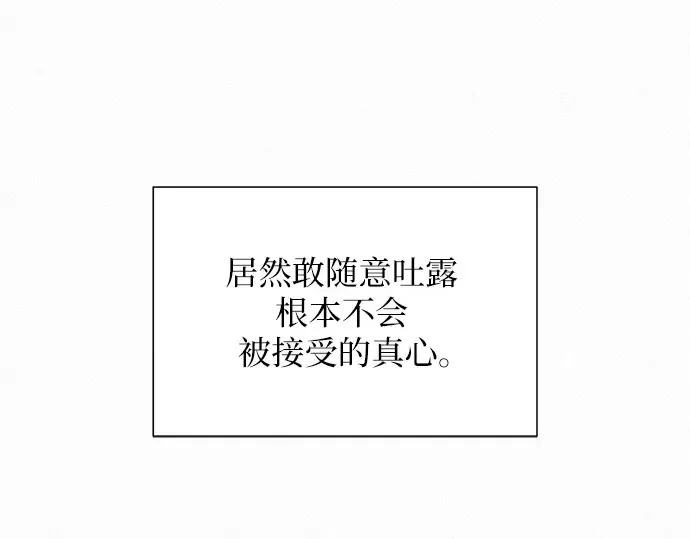 第128话 第205页