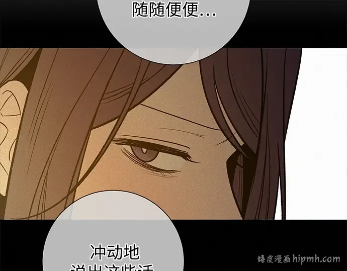第128话 第208页