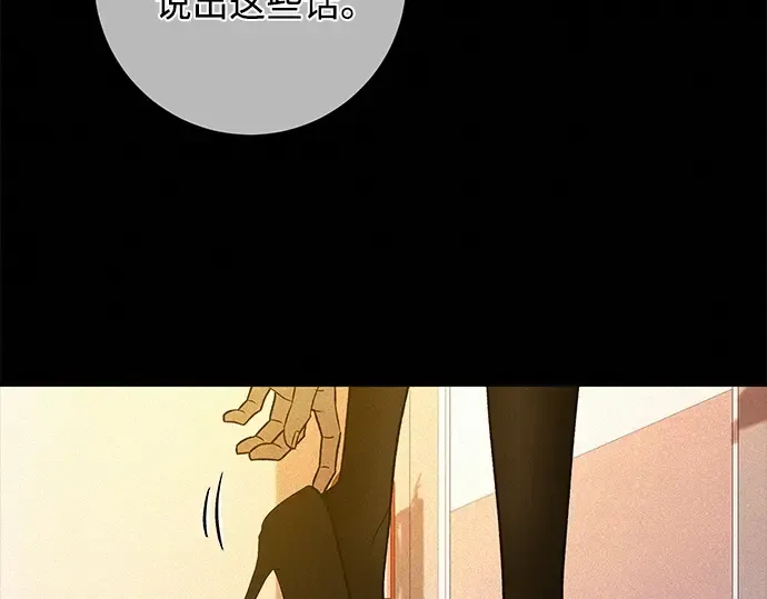 第128话 第209页