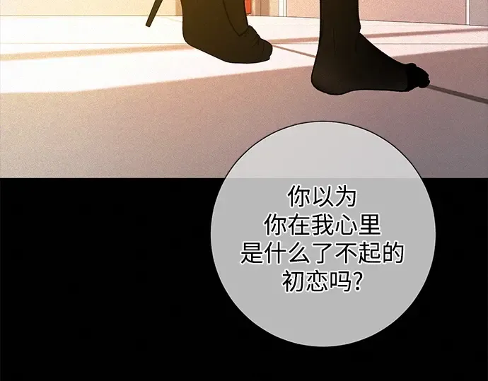 第128话 第210页