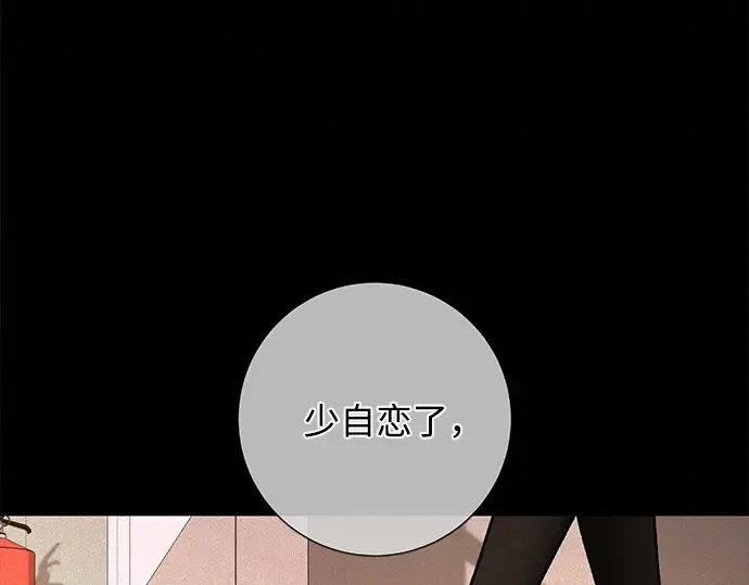 第128话 第211页