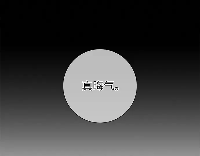 第128话 第213页
