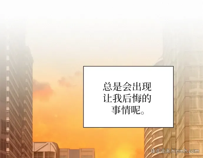 第128话 第216页