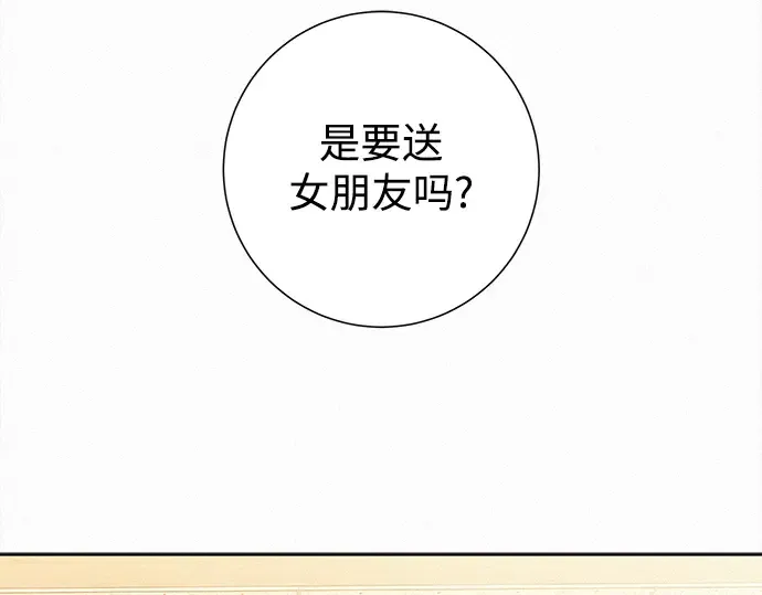 第128话 第226页
