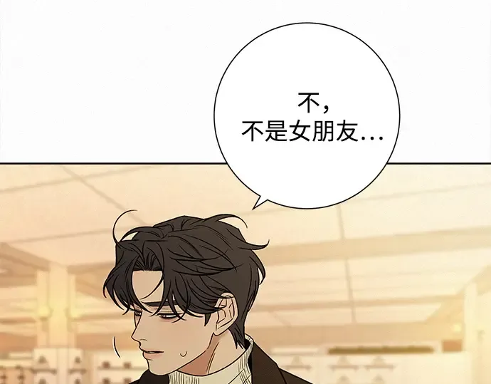 第128话 第229页