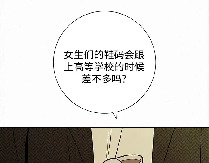 第128话 第231页