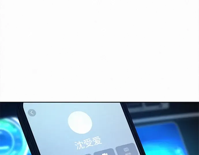 第128话 第238页
