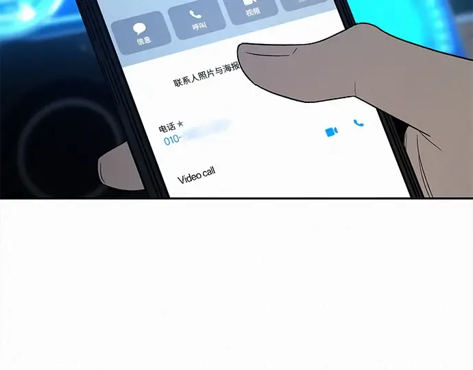 第128话 第239页