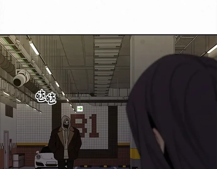 第128话 第251页