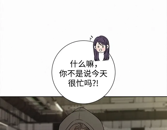 第128话 第253页