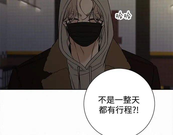 第128话 第254页
