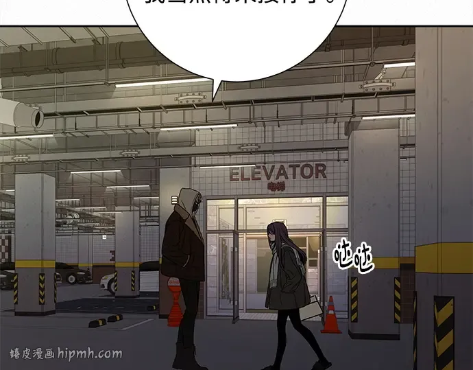 第128话 第256页