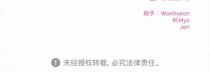 第128话 第271页