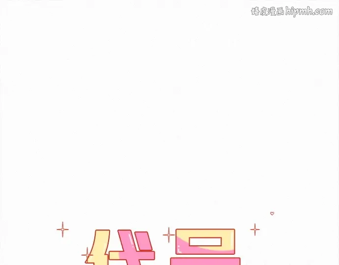 第129话 第1页