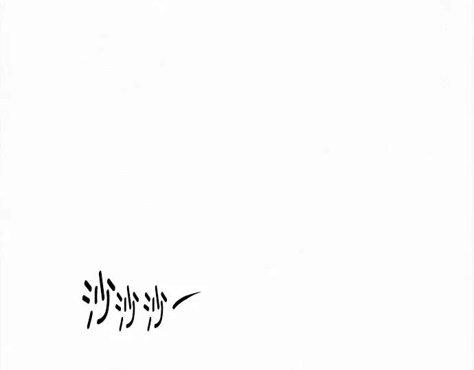 第129话 第6页