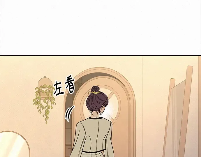 第129话 第9页