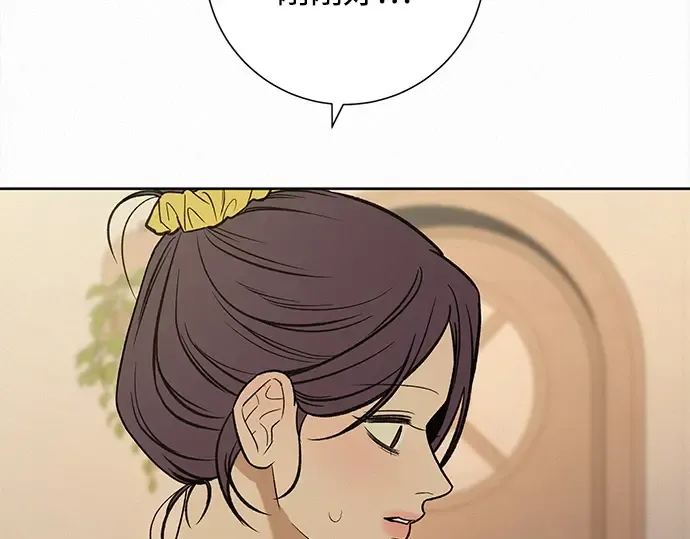 第129话 第12页