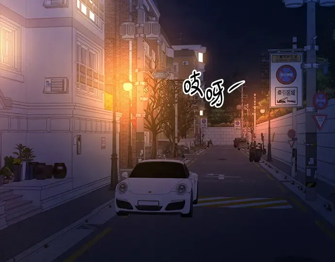 第129话 第15页