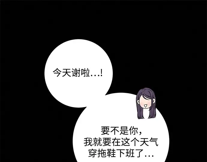 第129话 第18页