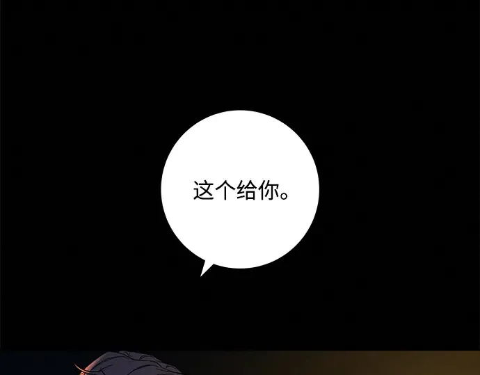 第129话 第21页