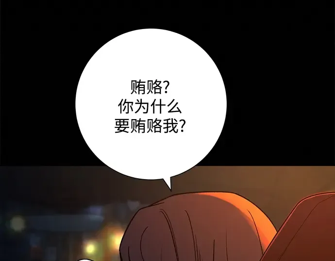 第129话 第26页
