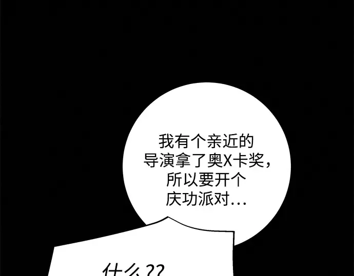 第129话 第28页