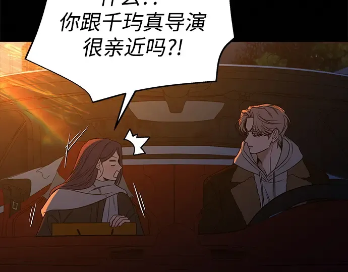 第129话 第29页