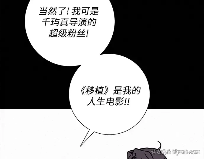 第129话 第32页