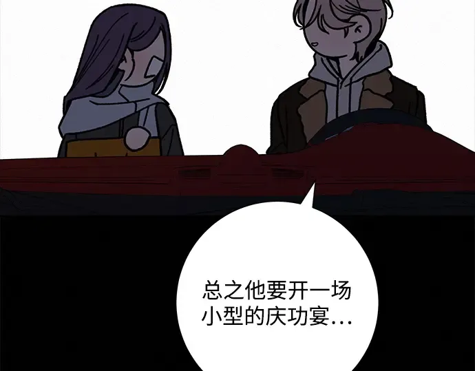 第129话 第33页