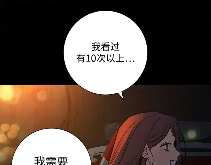 第129话 第35页