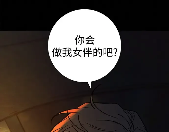 第129话 第39页