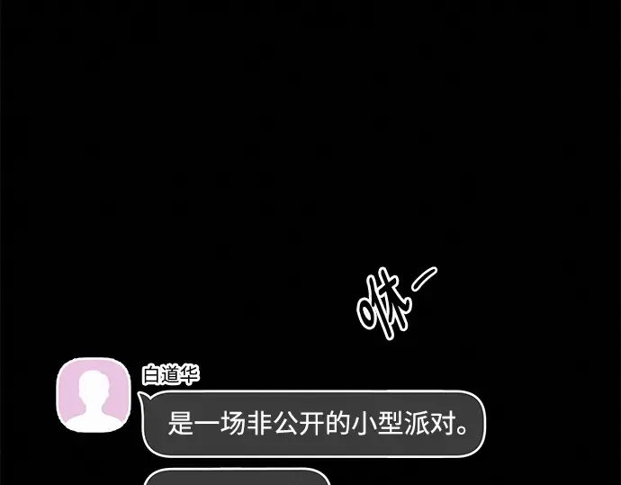 第129话 第42页