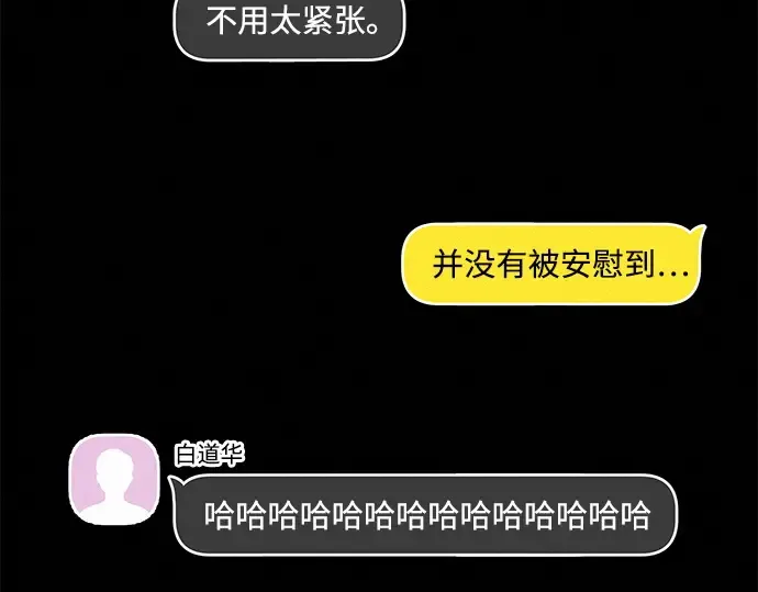 第129话 第43页