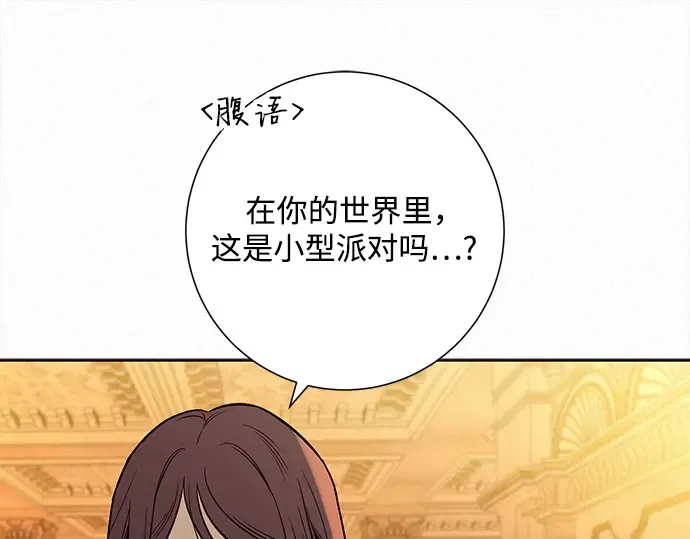 第129话 第51页