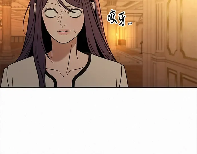 第129话 第52页