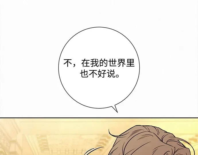 第129话 第53页