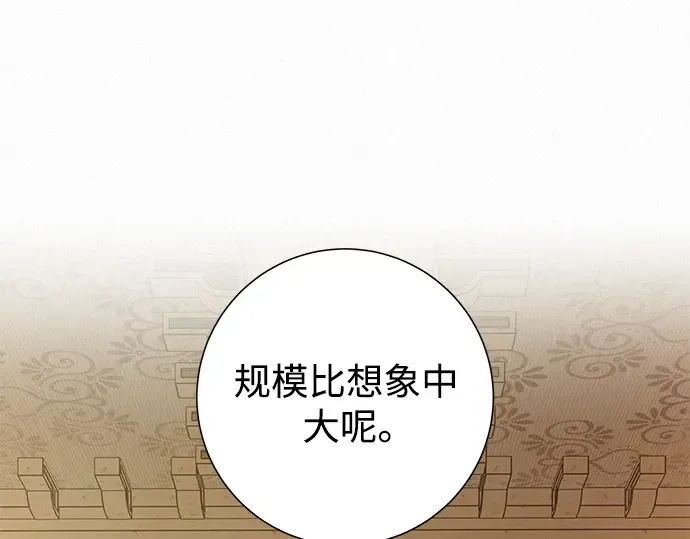 第129话 第55页