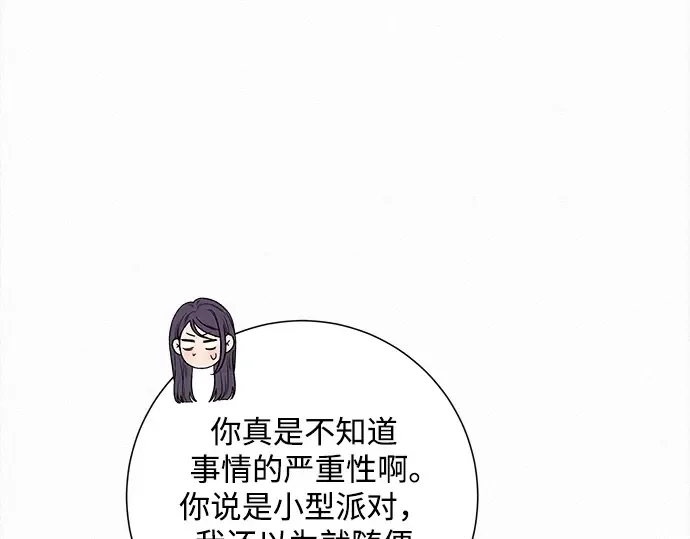 第129话 第58页